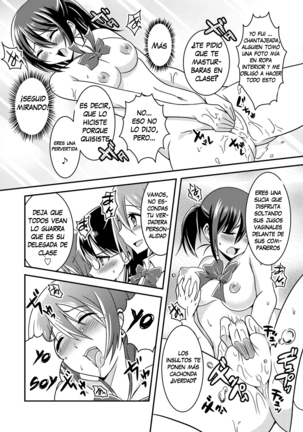 Hentai Roshutsu Friends - Abnormal Naked Friends Page #25