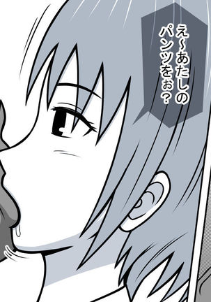 Mahou no Eki Tab Class no Jogakusei to Enkaku Sex Page #38