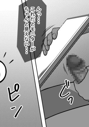 Mahou no Eki Tab Class no Jogakusei to Enkaku Sex - Page 29