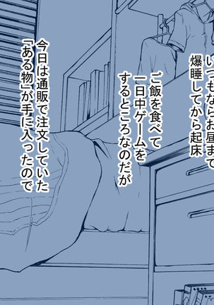 Mahou no Eki Tab Class no Jogakusei to Enkaku Sex - Page 3