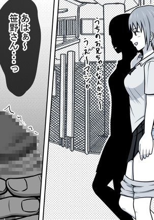 Mahou no Eki Tab Class no Jogakusei to Enkaku Sex - Page 23