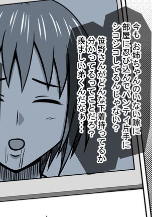 Mahou no Eki Tab Class no Jogakusei to Enkaku Sex - Page 48