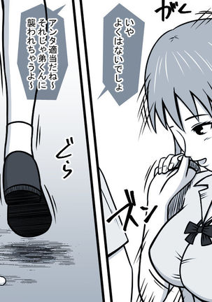 Mahou no Eki Tab Class no Jogakusei to Enkaku Sex Page #52