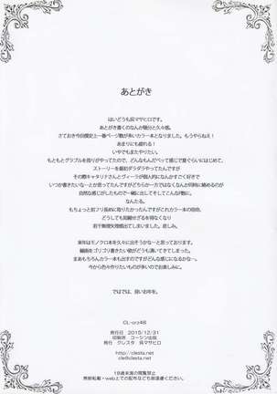 CL-orz 48  [English} {KFC Translations} Page #26
