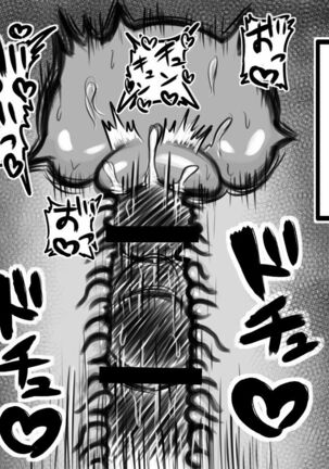 Hitodzuma soku ochi 2 koma+α Page #16