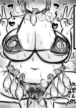Hitodzuma soku ochi 2 koma+α Page #14