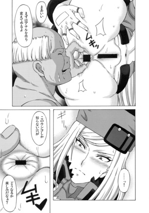 Baiken to Millia to Sukoshi Jack-O' ni Iroiro Shite Mita. - Page 16