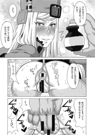 Baiken to Millia to Sukoshi Jack-O' ni Iroiro Shite Mita. - Page 18