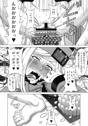 Baiken to Millia to Sukoshi Jack-O' ni Iroiro Shite Mita. - Page 23