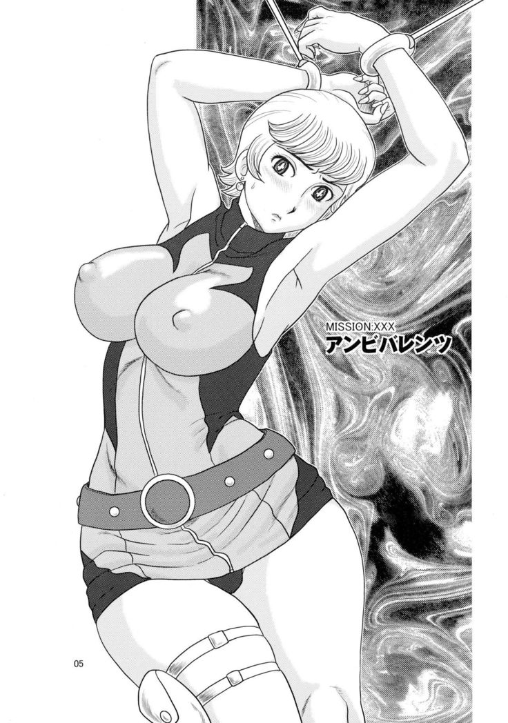 KUNOICHI・XXX