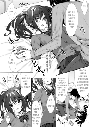 Image 6972384