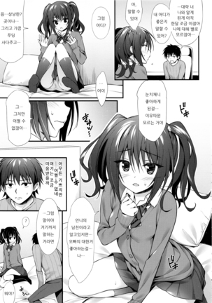 Image 6972385