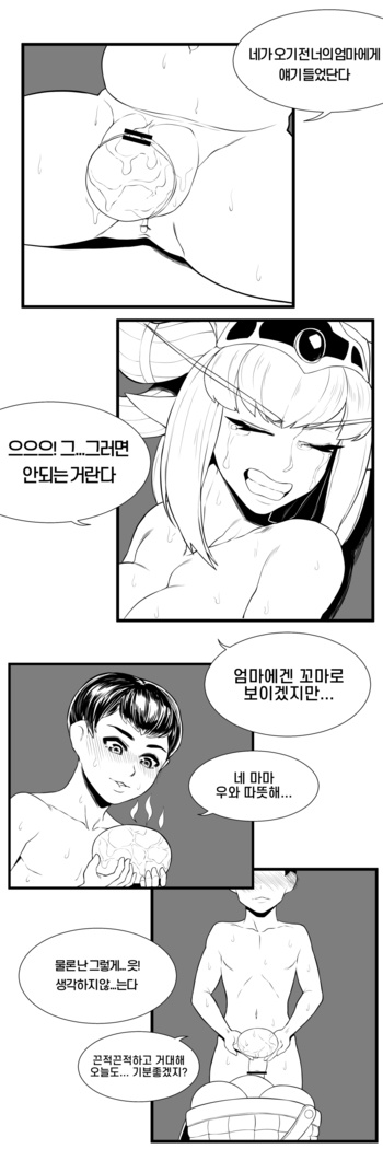 용엄마와 비밀상담