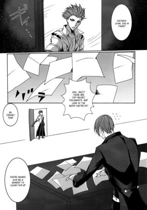 Shadow Tag - Page 6