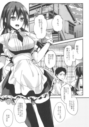 Image 4812327