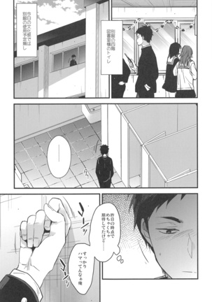 Image 4812332
