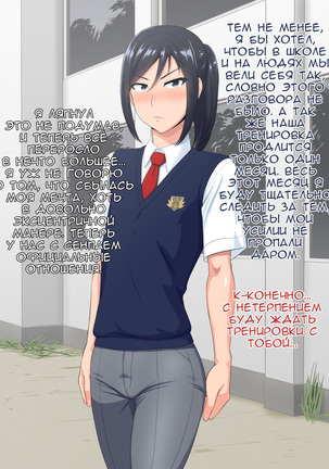 Senpai  Kanojo