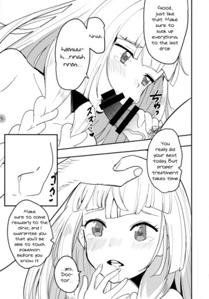 lillie-take-care-of-my-xxxx-for-me - Page 21