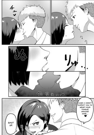 Puraido takai hitodzuma jōshi ga, buka ni netora reru | A Proud Married Office Worker Gets Fucked By Her Subordinate Page #9