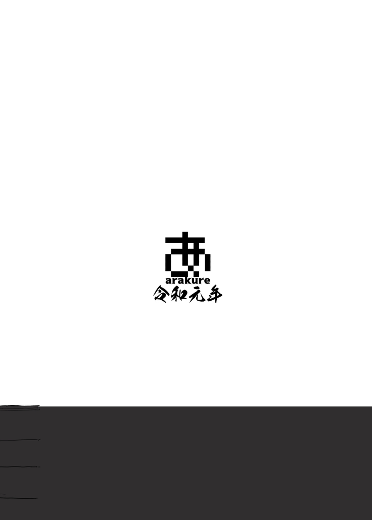 Natsuyasumi ni Aenakatta Boku no Kanojo wa.