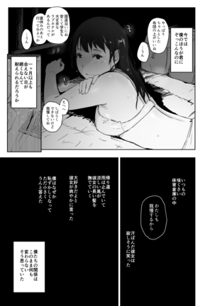 Image 7632092