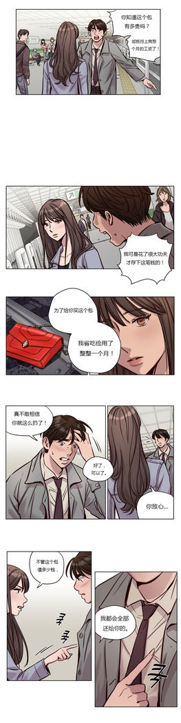 Atonement Camp Ch.0-54