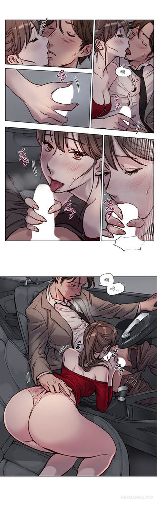 Atonement Camp Ch.0-54