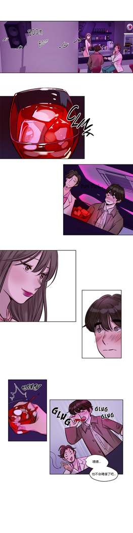 Atonement Camp Ch.0-54