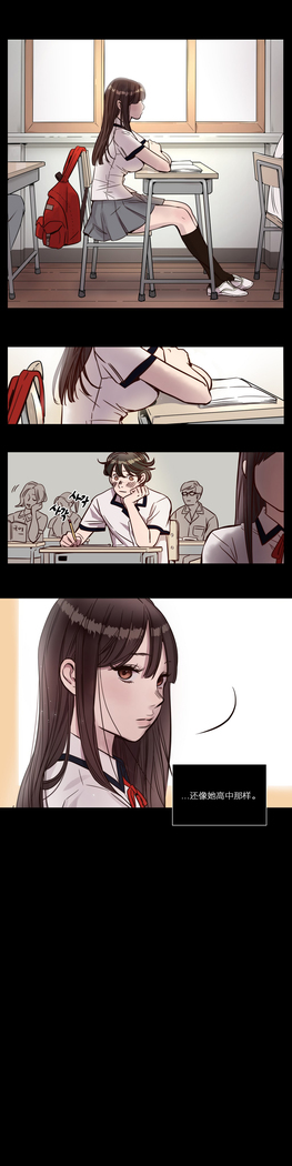 Atonement Camp Ch.0-54
