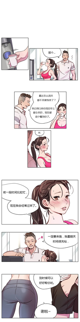 Atonement Camp Ch.0-54