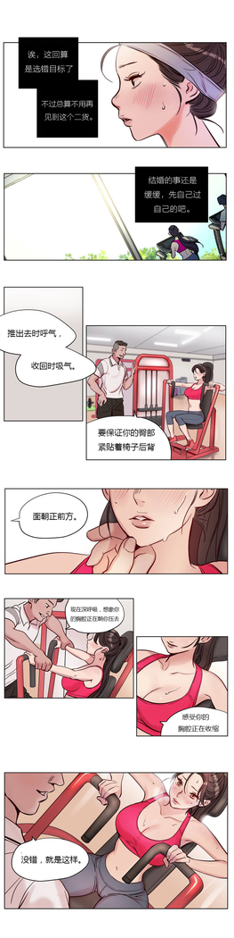 Atonement Camp Ch.0-54