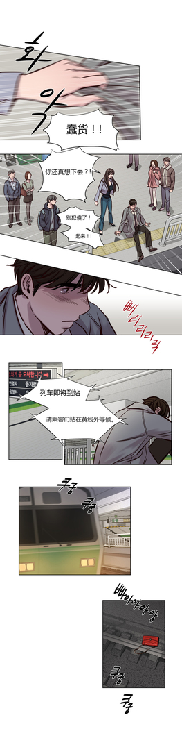 Atonement Camp Ch.0-54