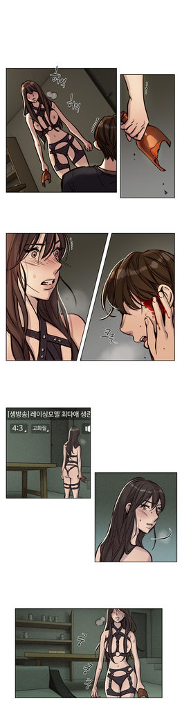 Atonement Camp Ch.0-54