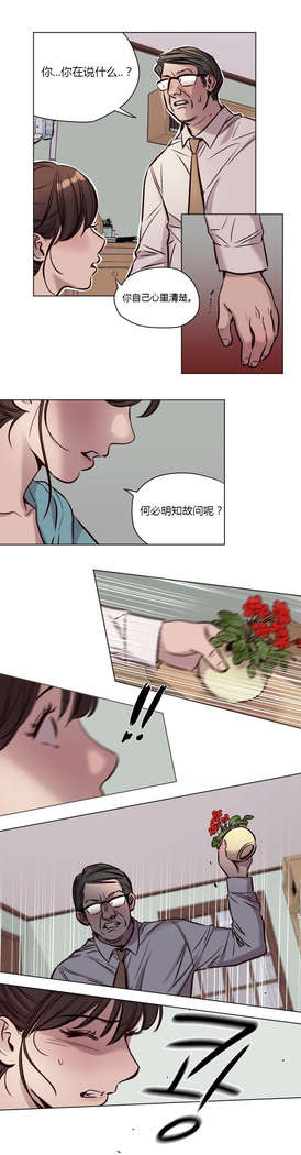 Atonement Camp Ch.0-54