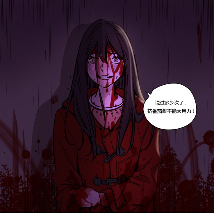 Atonement Camp Ch.0-54