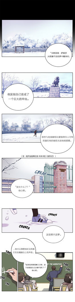 Atonement Camp Ch.0-54