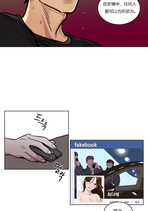 Atonement Camp Ch.0-54 Page #483