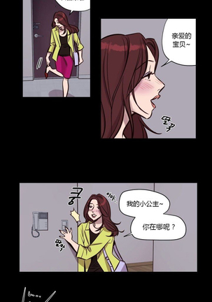 Atonement Camp Ch.0-54 Page #528