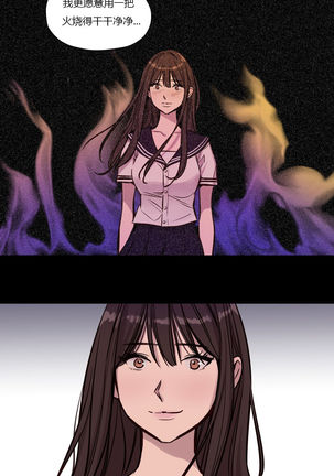 Atonement Camp Ch.0-54 Page #652