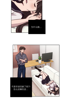 Atonement Camp Ch.0-54 Page #183