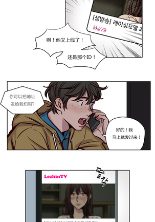 Atonement Camp Ch.0-54 Page #469