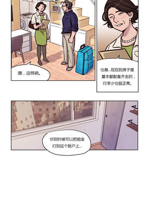 Atonement Camp Ch.0-54 Page #642