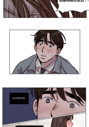 Atonement Camp Ch.0-54 Page #430