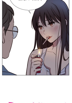 Atonement Camp Ch.0-54 Page #82