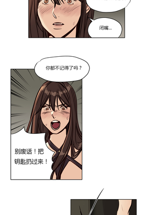 Atonement Camp Ch.0-54 Page #465