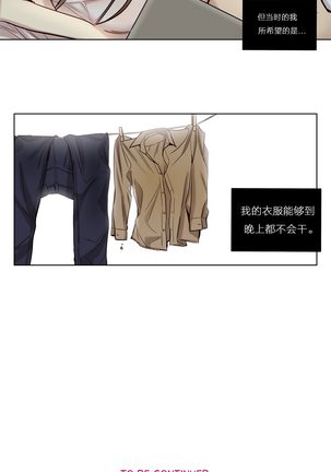 Atonement Camp Ch.0-54 Page #311