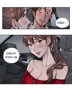 Atonement Camp Ch.0-54 Page #380
