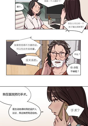 Atonement Camp Ch.0-54 Page #644