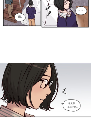 Atonement Camp Ch.0-54 Page #596