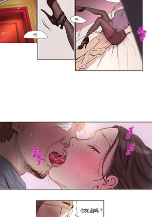 Atonement Camp Ch.0-54